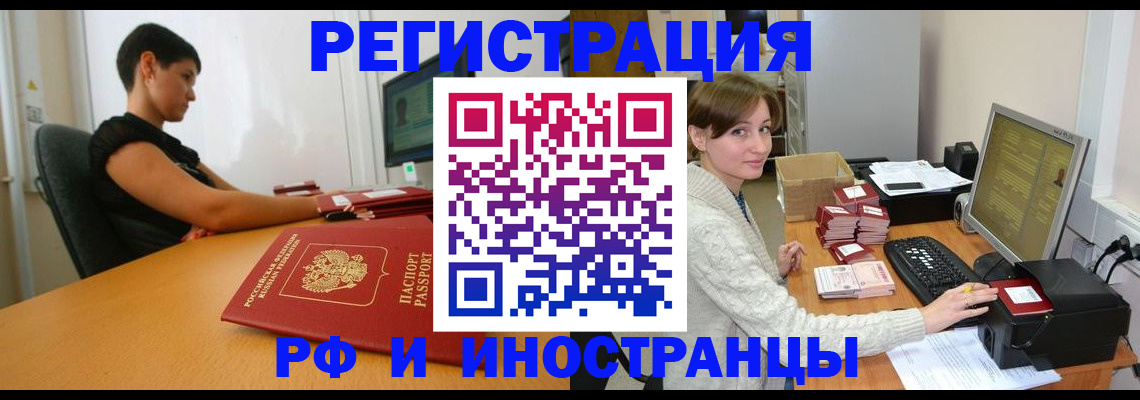 регистрация для дет. сада в Пензенской области